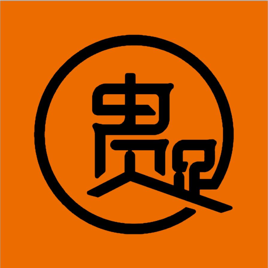 贵足鞋服大小码店官方号