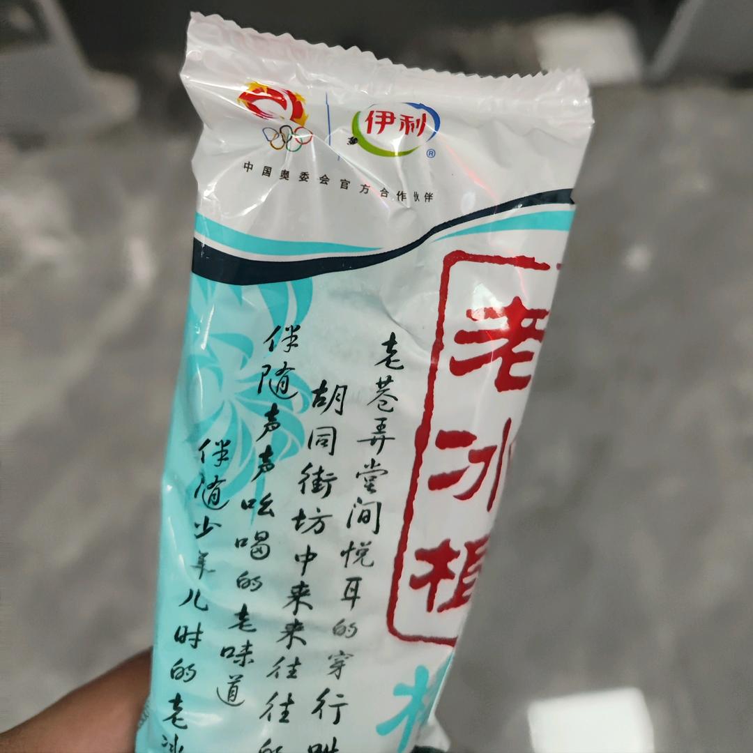 两天五觉