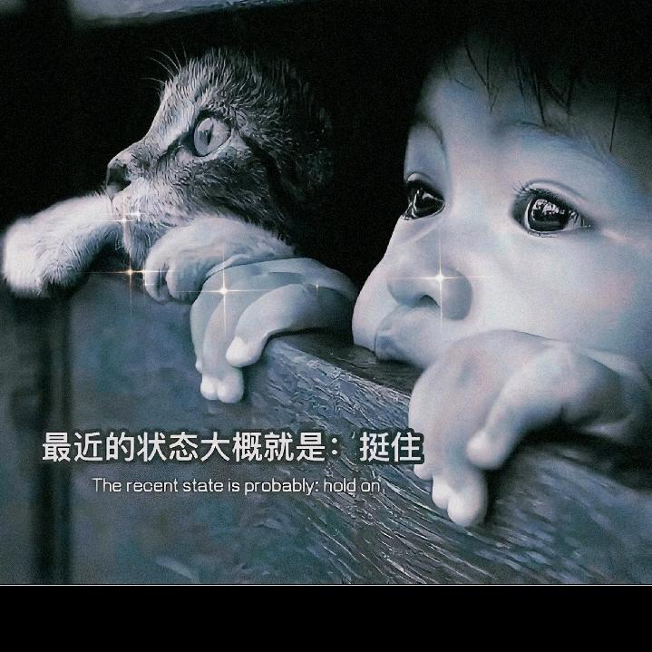 糖很咸