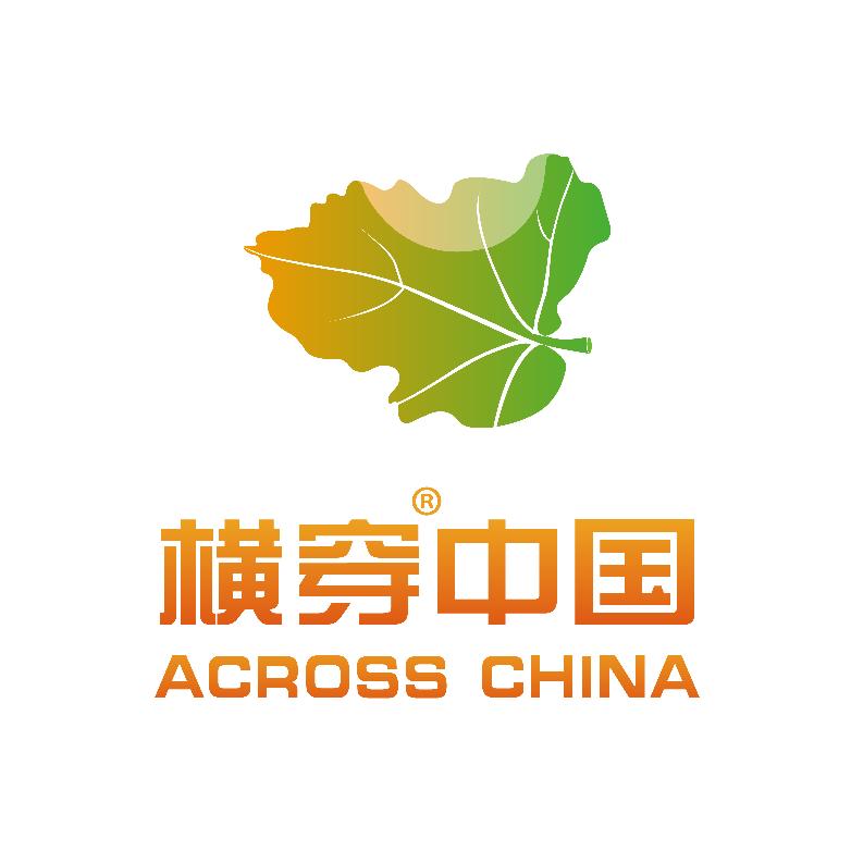 横穿20000里