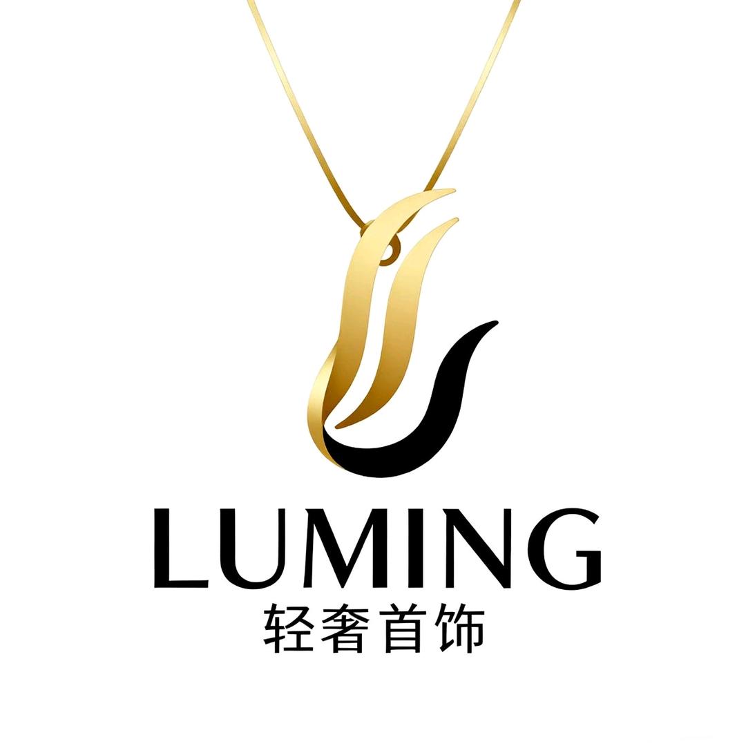 LUMING 轻奢首饰