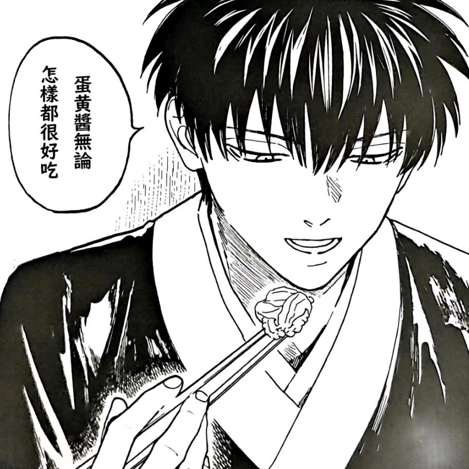 我說會追你到十八層地獄