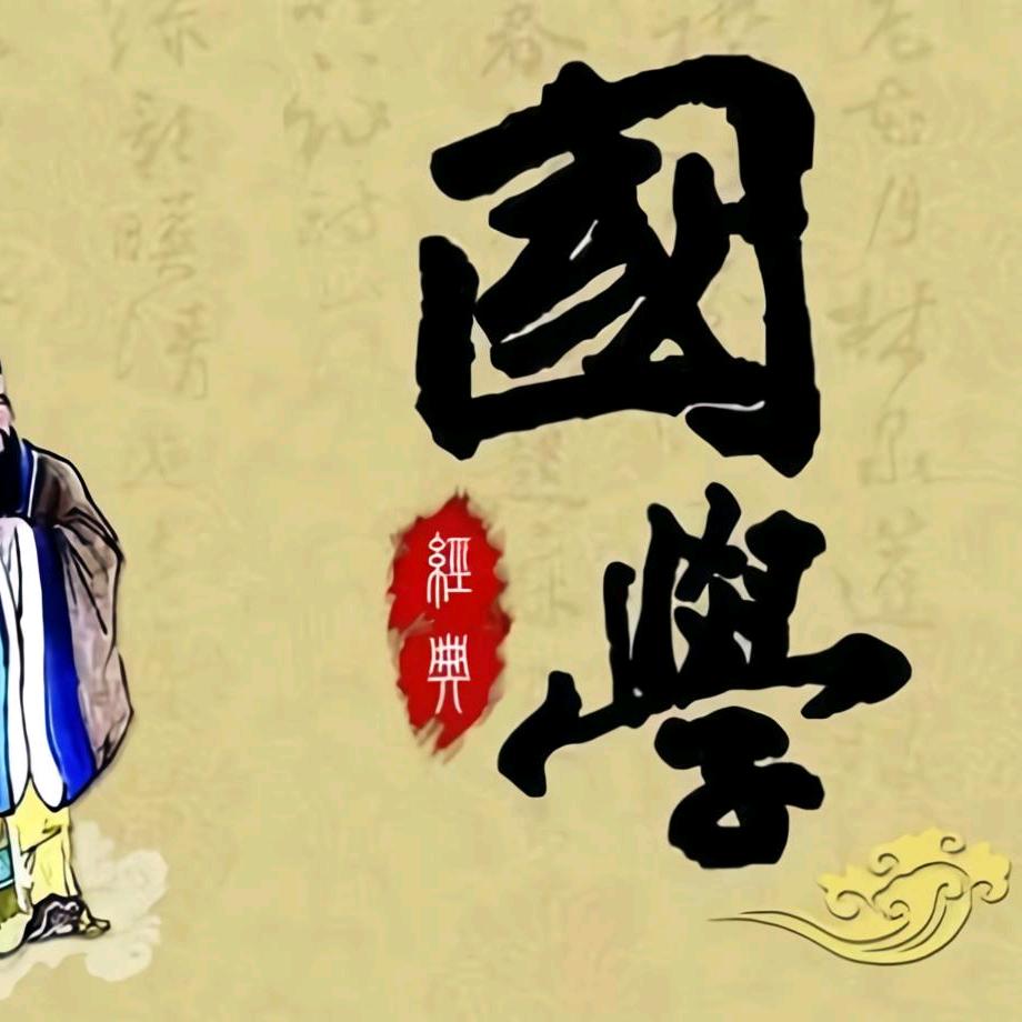 传统文化与生活