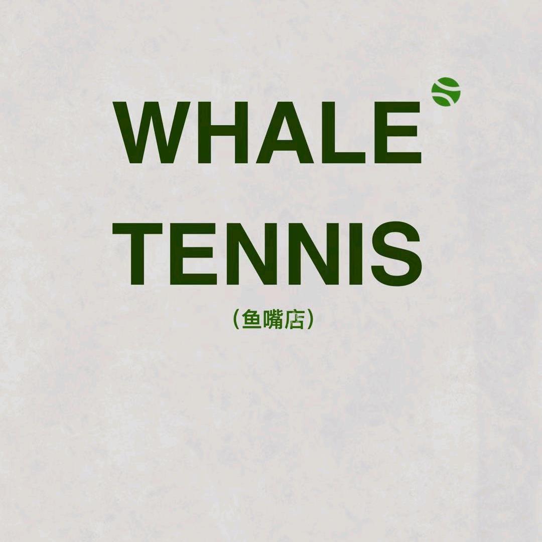 大蓝鲸网球中心