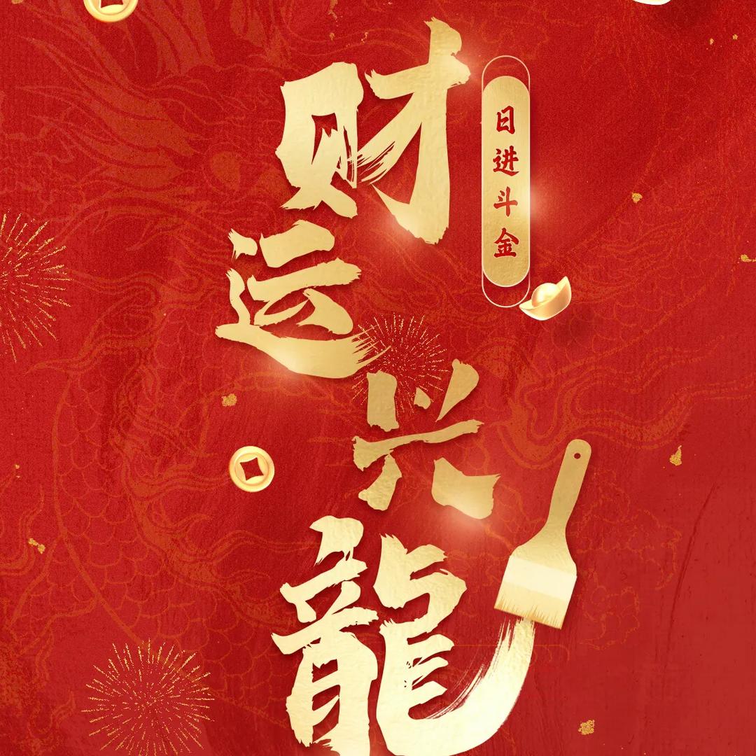 三棵树艺术漆