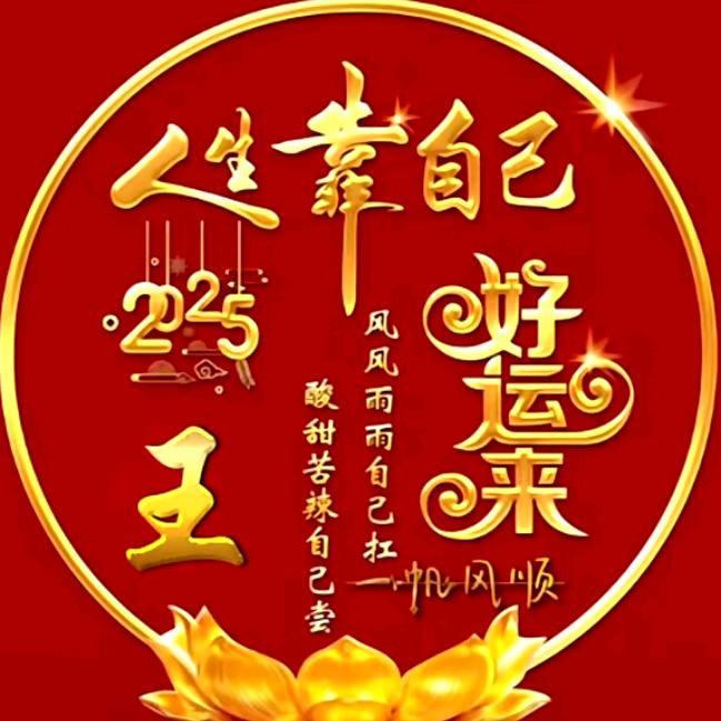 🌷阳光男孩🌷