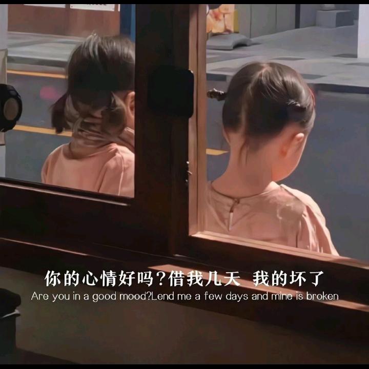璟璟有为♡