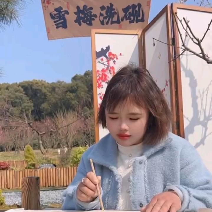 胡依苹