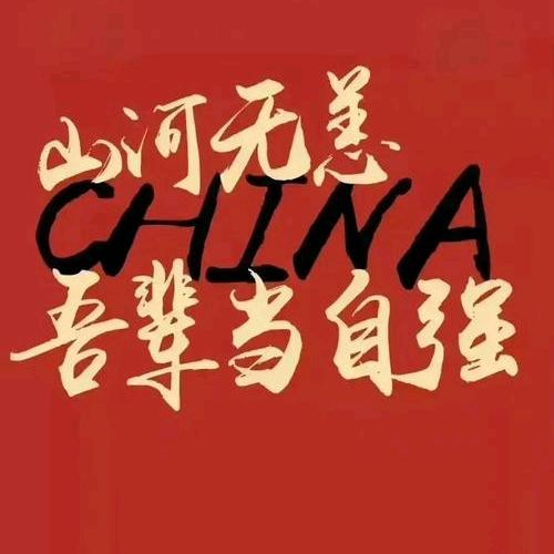 九零后非物质文化遗产