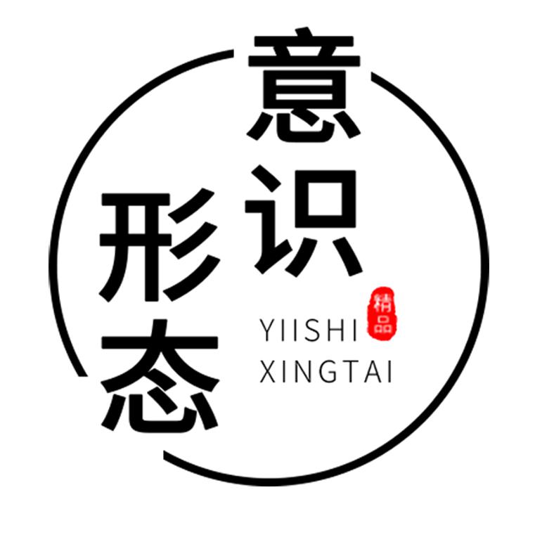 意识形态装饰画