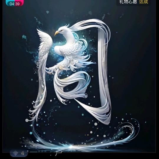 周余良