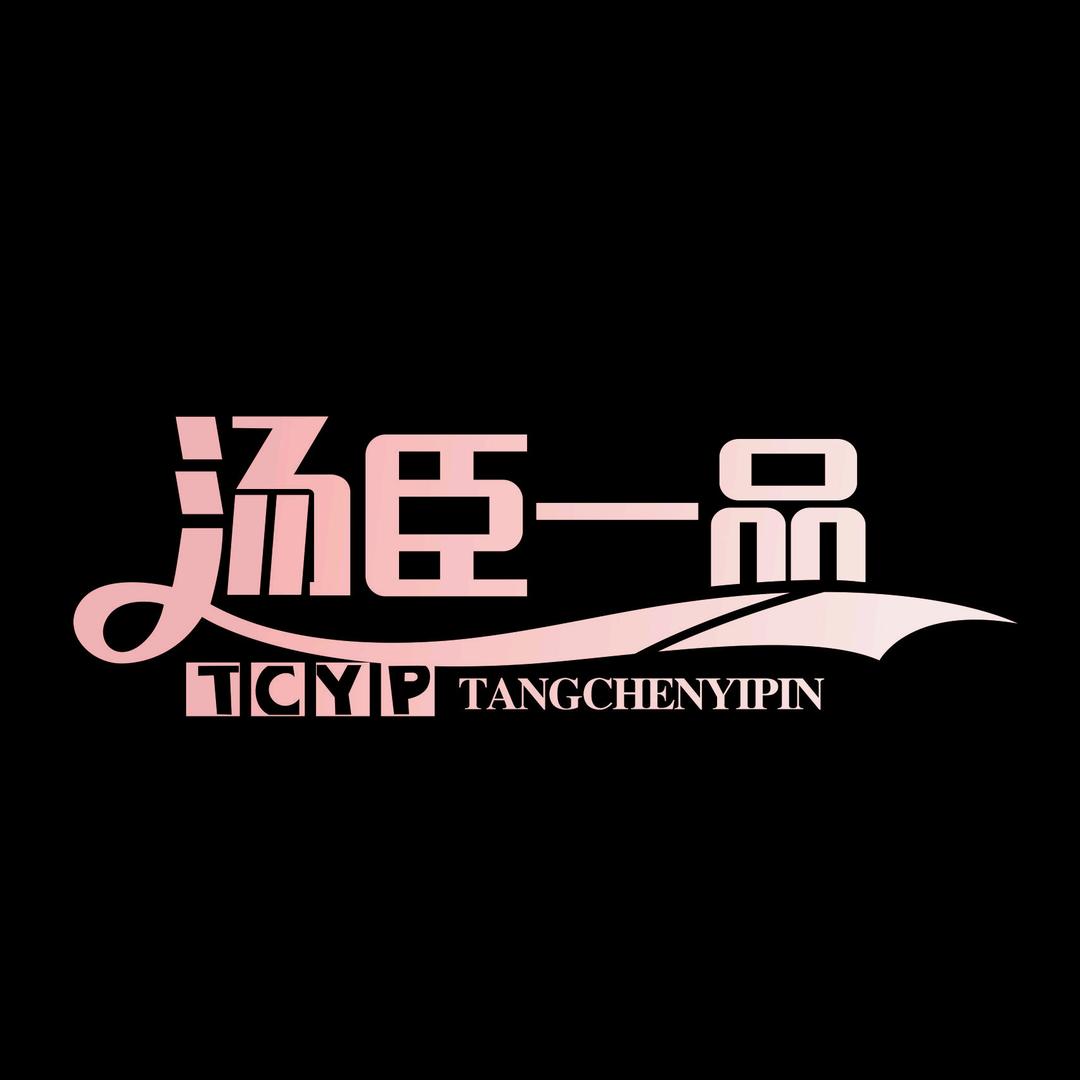 汤臣一品（内蒙交友）