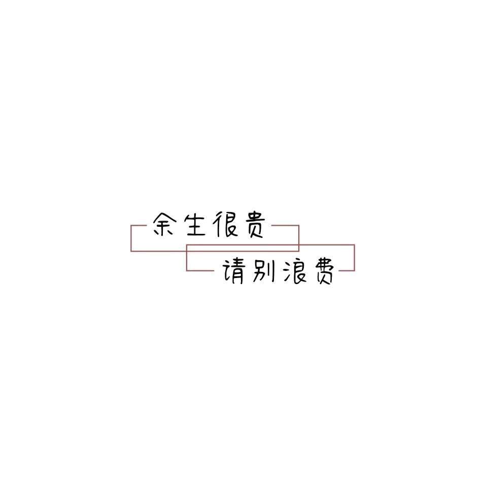 近朱者赤