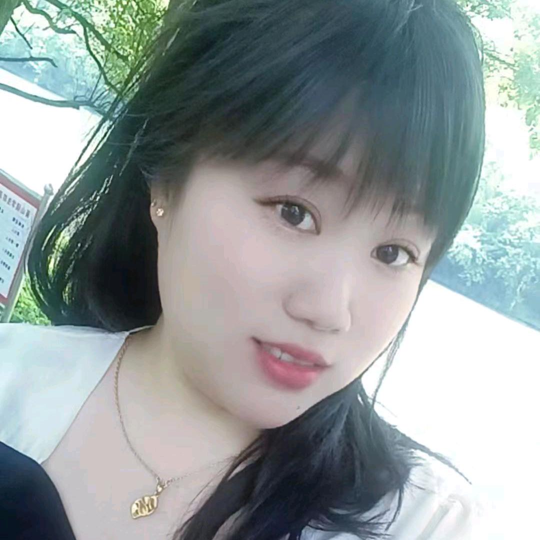开心就好！