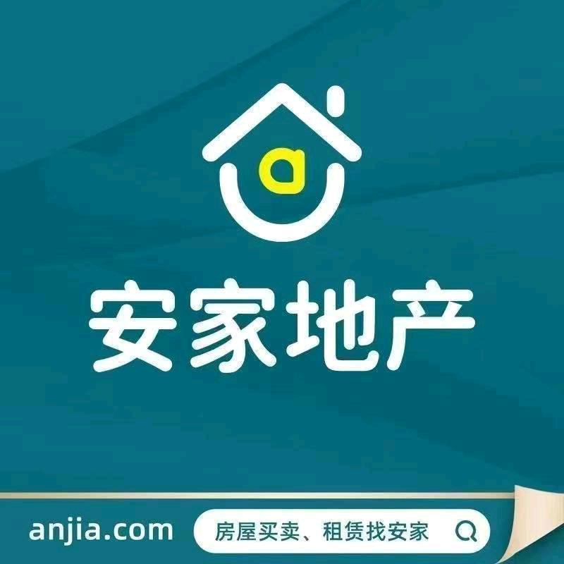 运城安个家