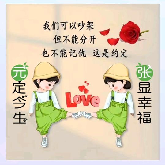 《亮仔》🍀 🍀 🍀