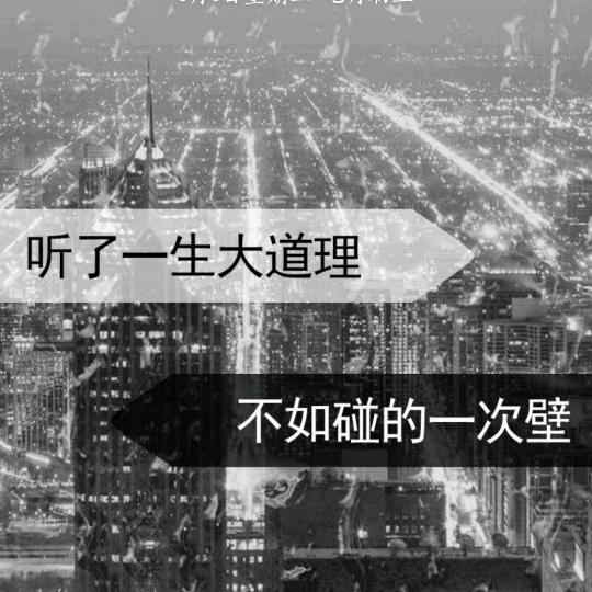 人生若只如初见