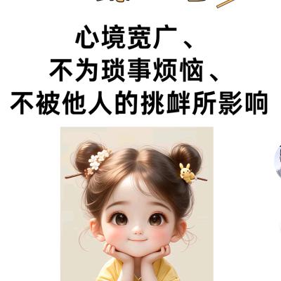 安雯优选好物