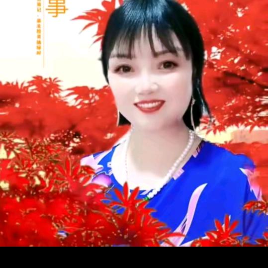 秀姐