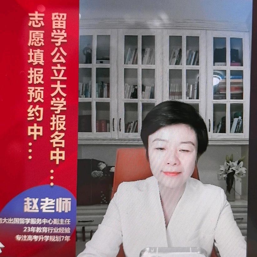 江西高考升学赵老师