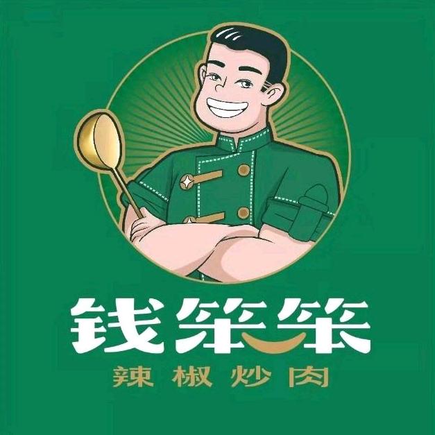钱笨笨（市井小炒）