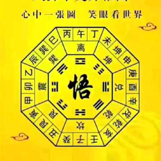 上善若水