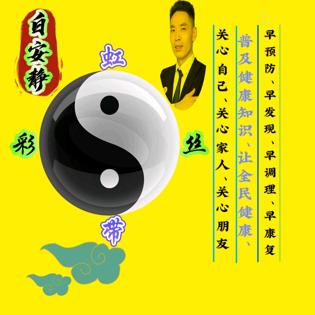 👬安静≈的≈金凤👬