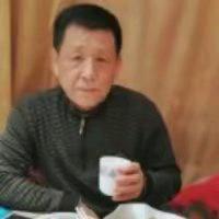 王志武