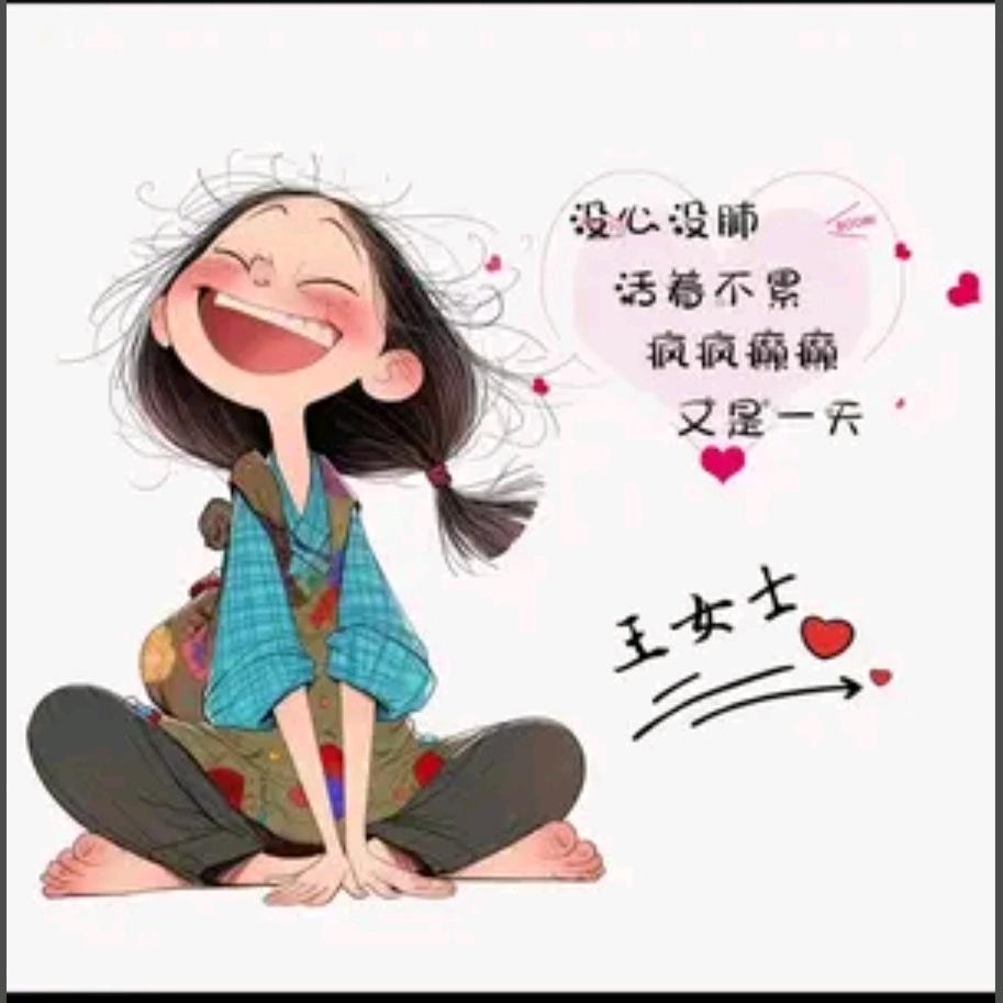 王：Wa•͈ᴗ⁃͈✧ng、Wღang༠