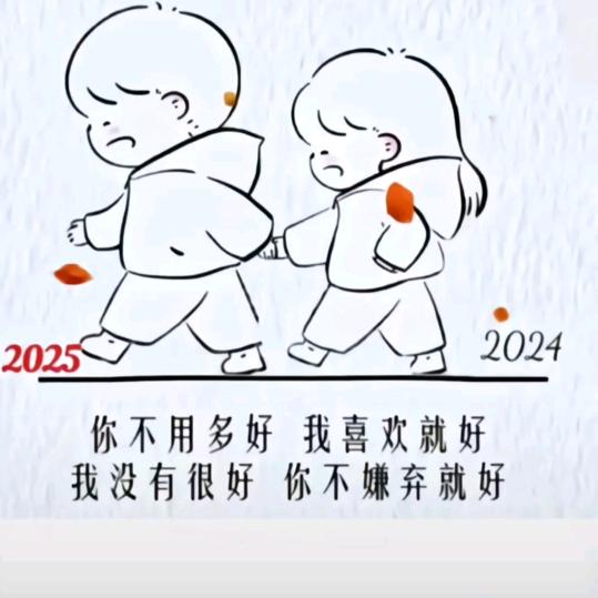 精选人生