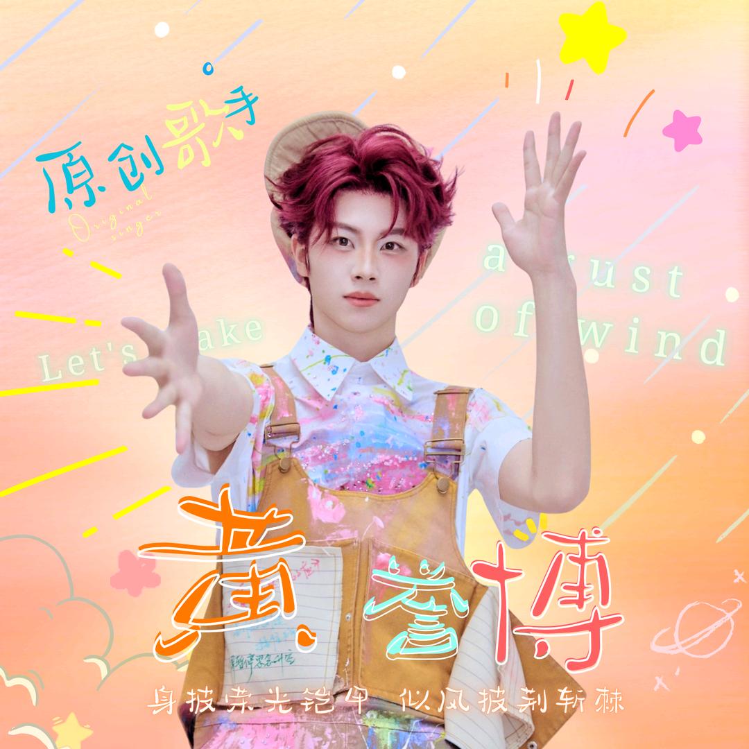 楒諿婗～～～