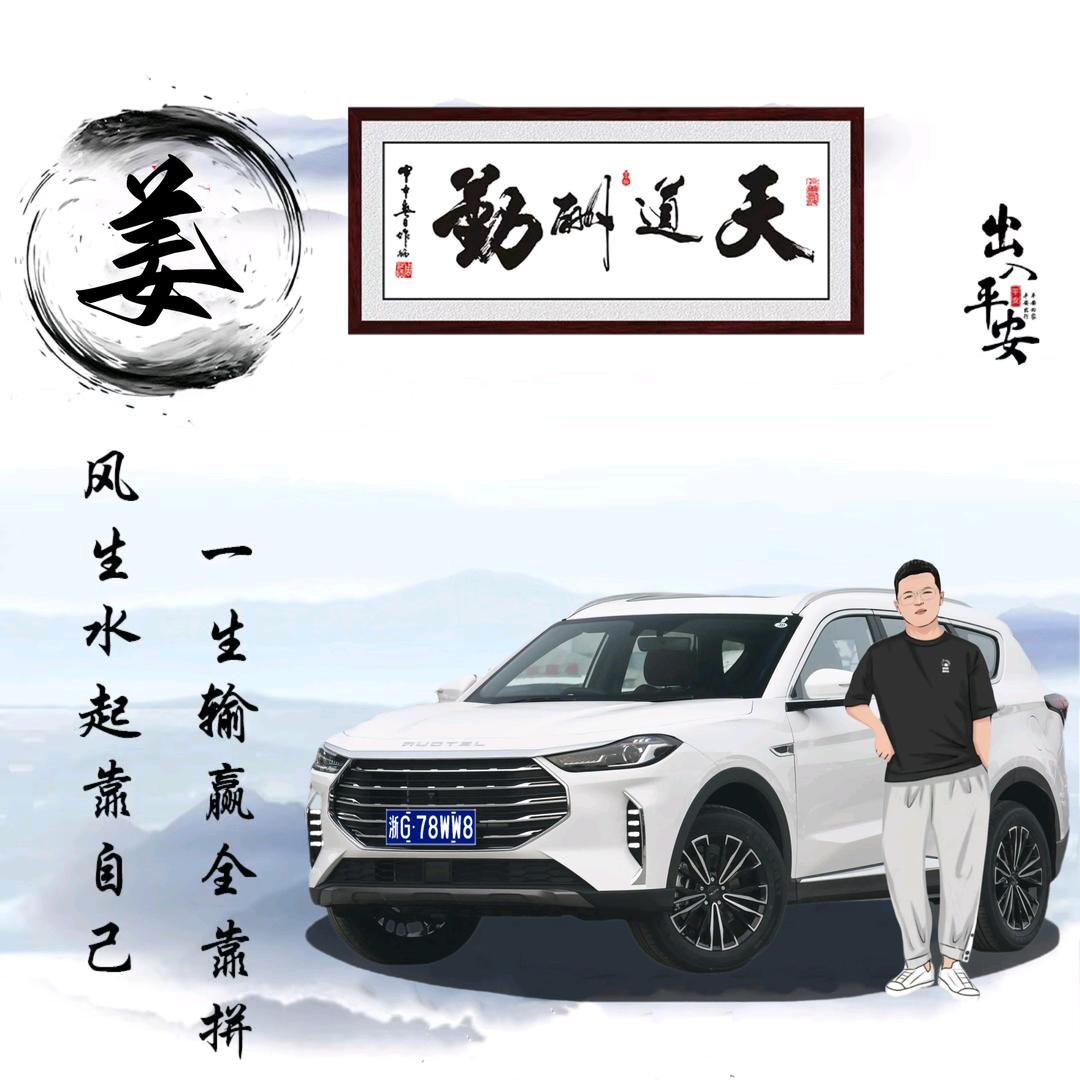 若离呀