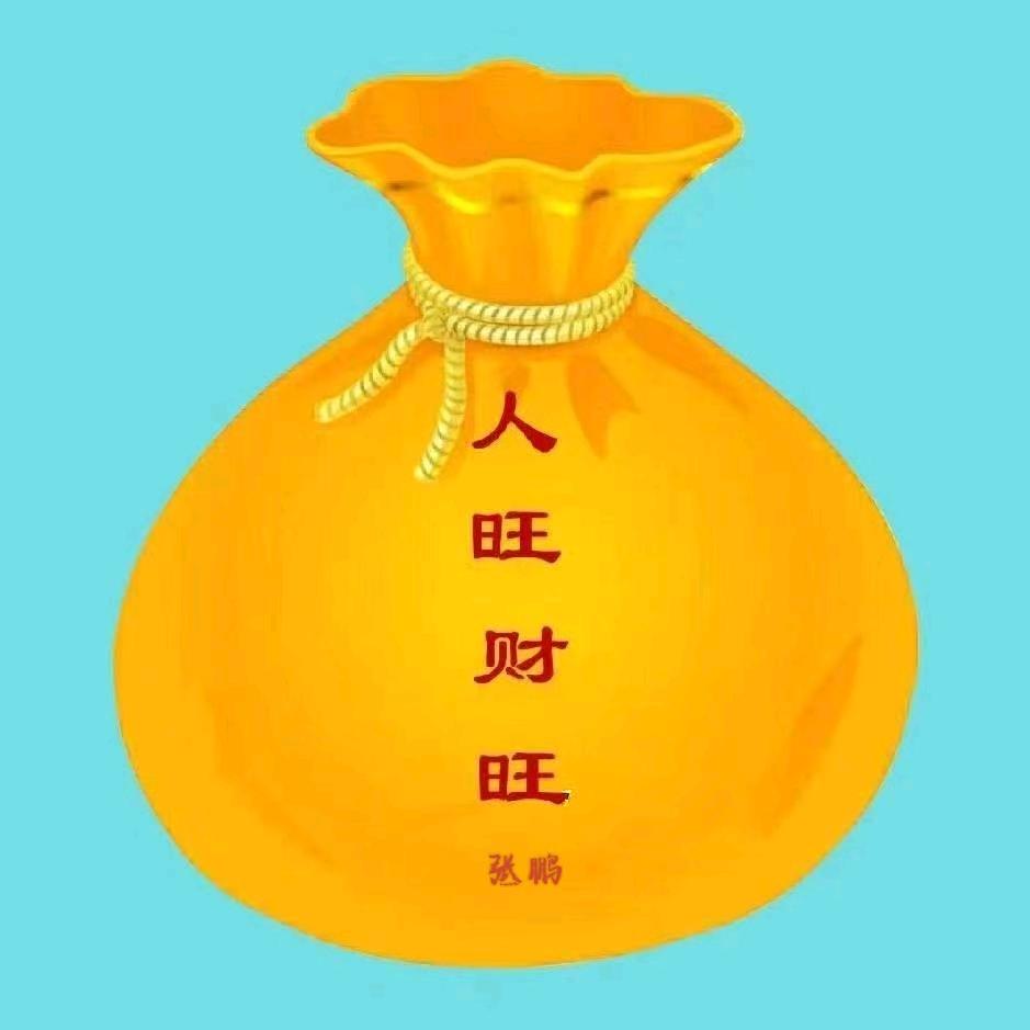 张鹏牛羊肉（临盘店）