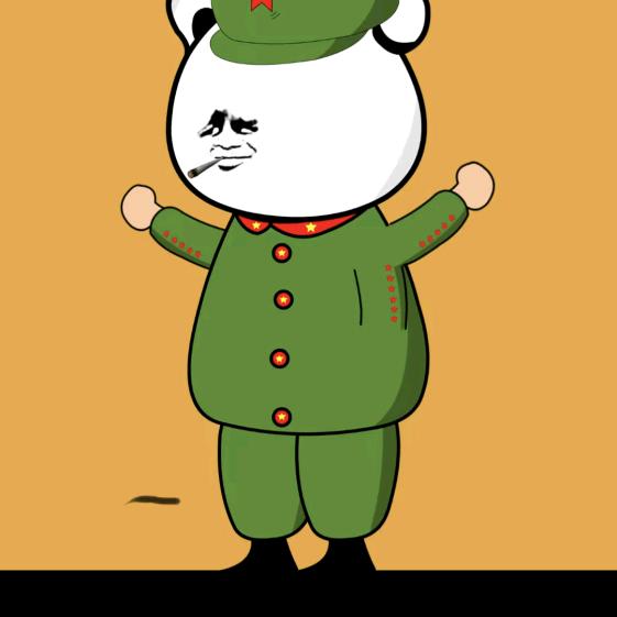 康养