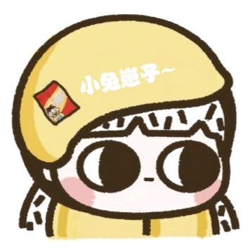 小兔崽子