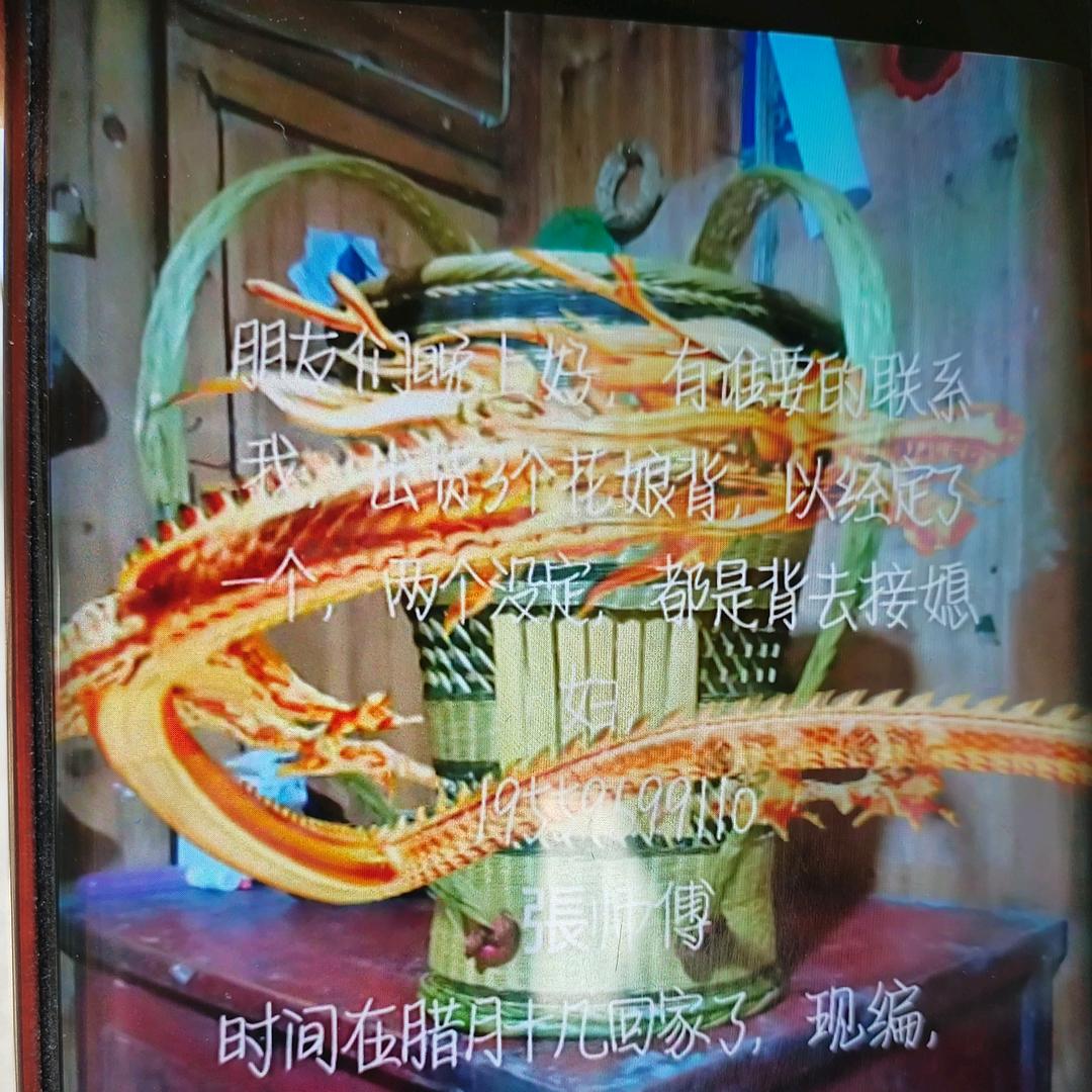 我是青龙背上削皮