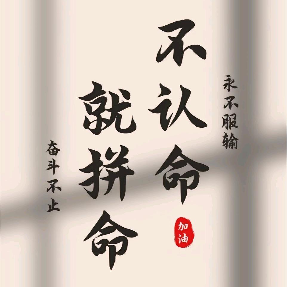 村里人