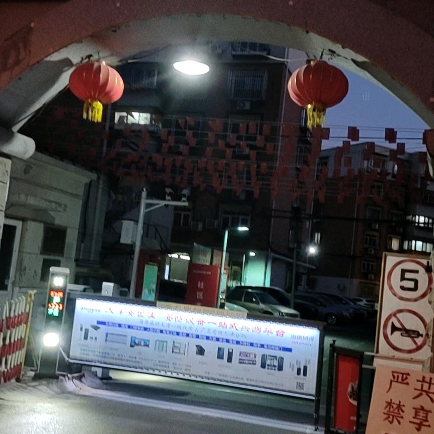 傻瓜