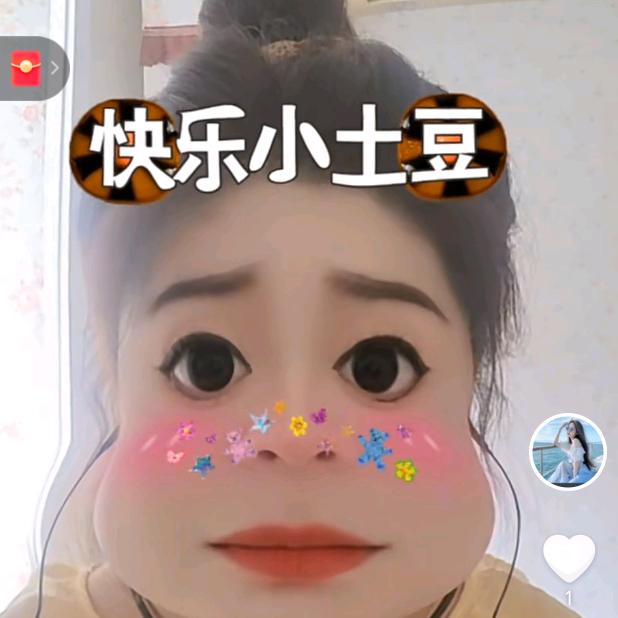 妞美人首播