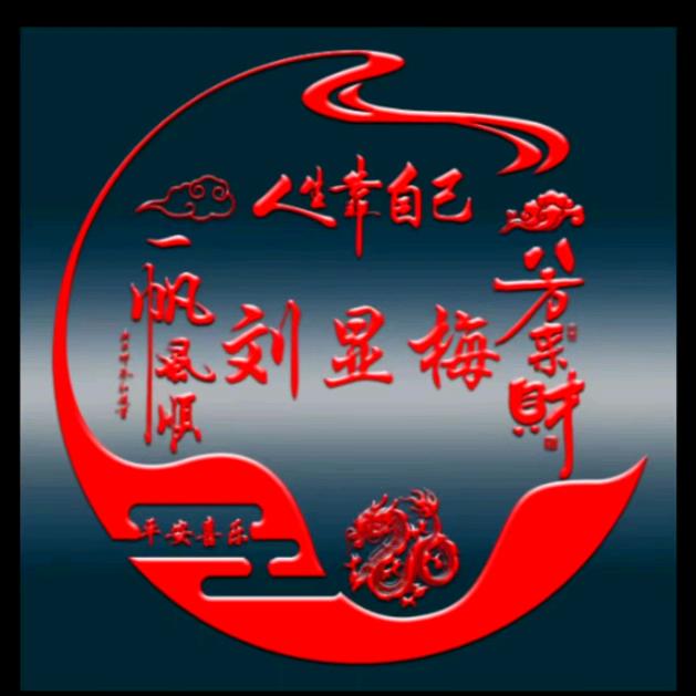 忘掉过去