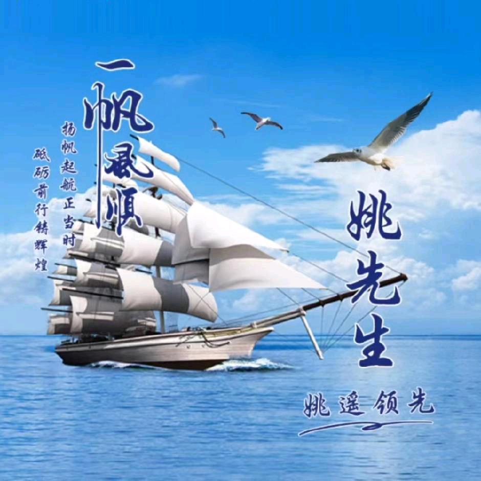 李氏太极