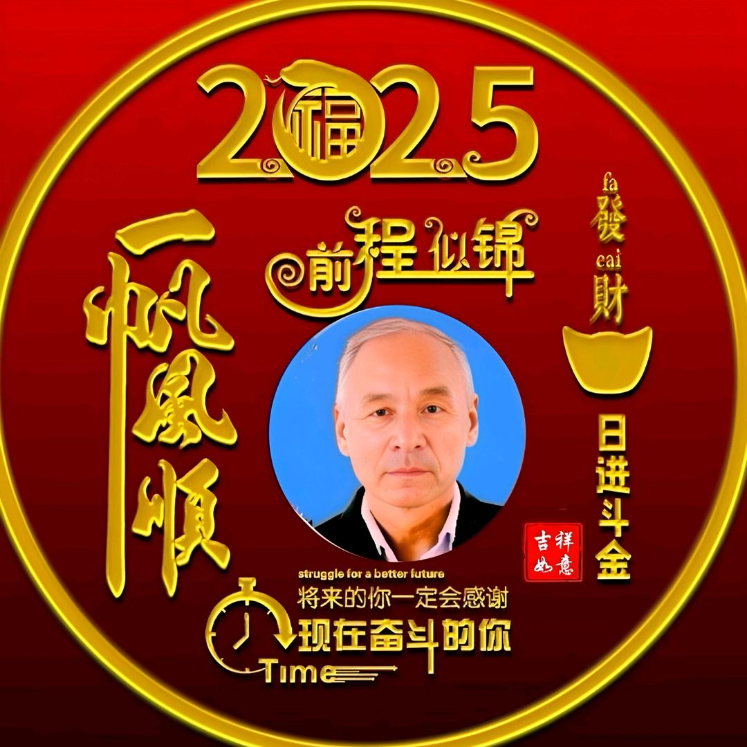 老爷子
