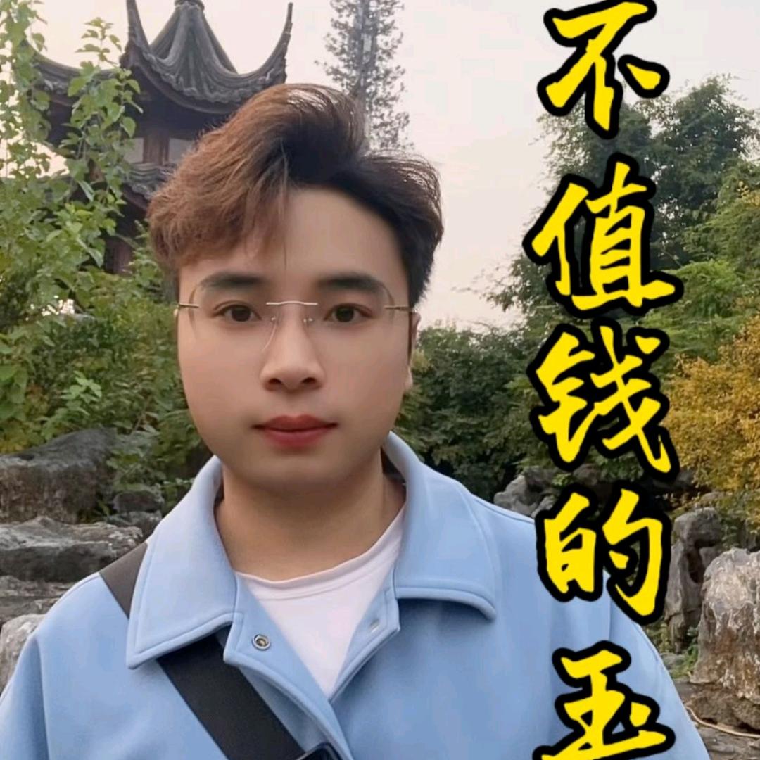 和田玉手艺人小熊2号店