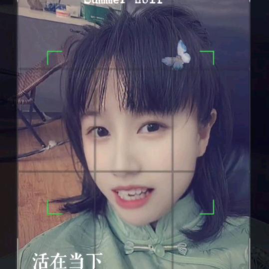 高花花