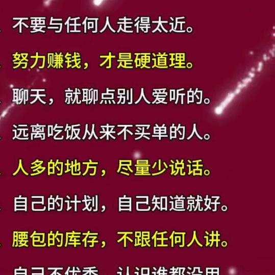 随便你