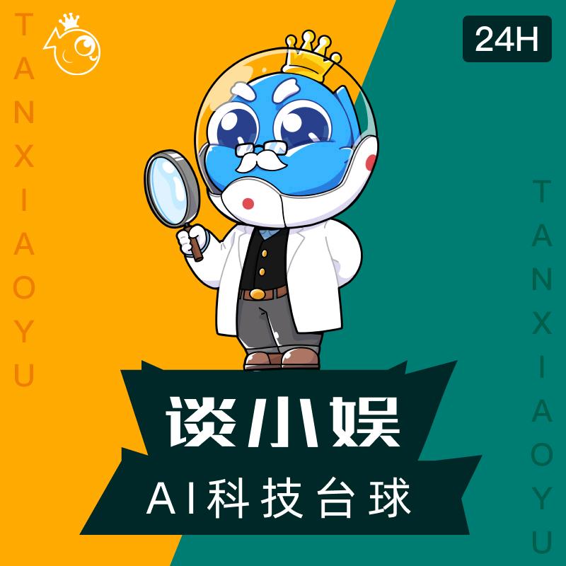 8点台球器材维修工作室