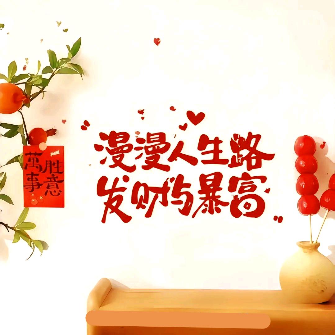 眼里的⭐星辰