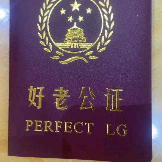 李讨厌