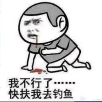 👌🏻野钓沫🎣