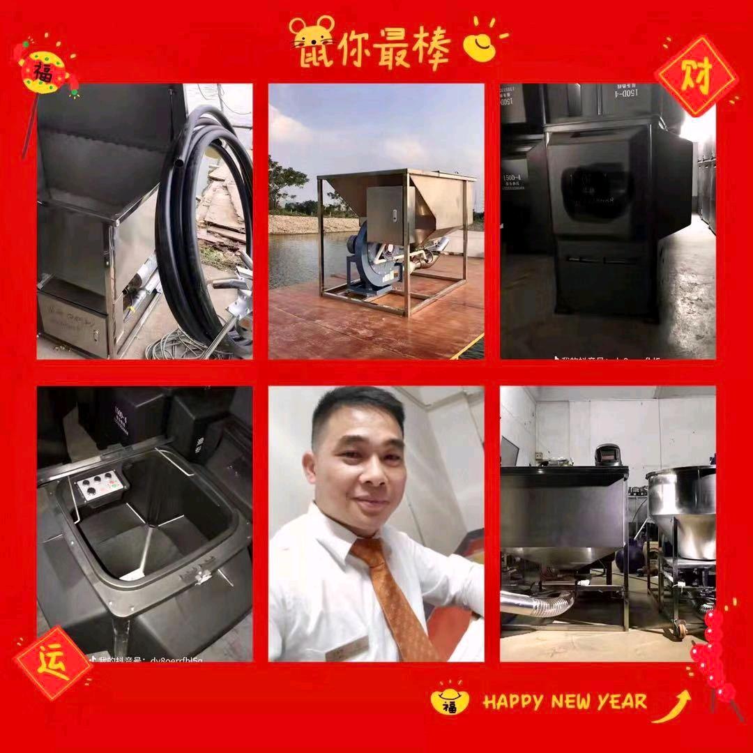 富哥
